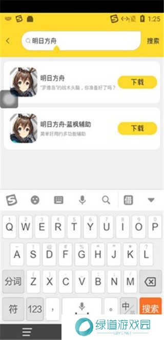 雷电云手机怎么挂机3