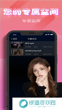 香蕉app无限观影版