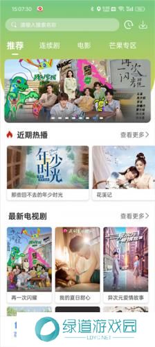 月亮影视大全2024