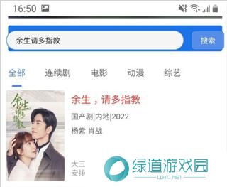 月亮影视大全2024