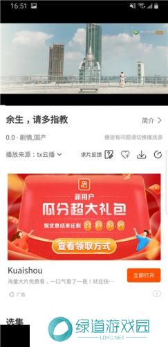 月亮影视大全2024