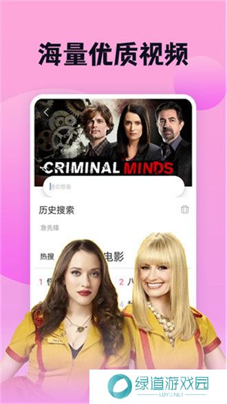 南瓜影视app安卓