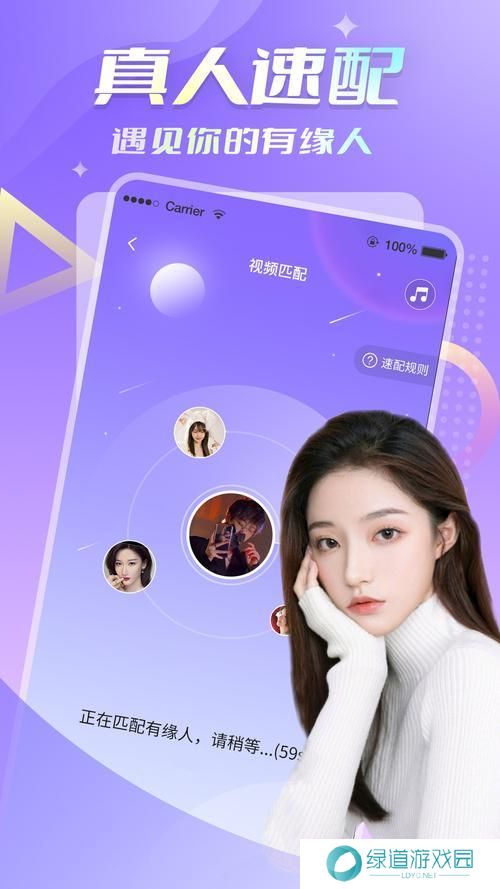 榴莲视频app安装