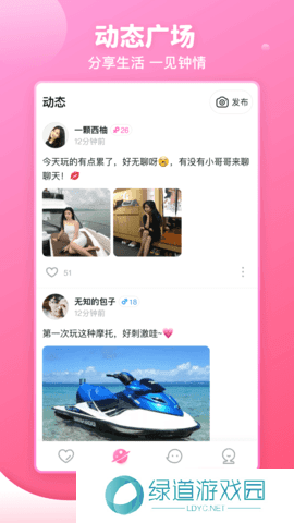 樱桃视频app下载