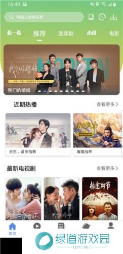 月亮影视大全2024