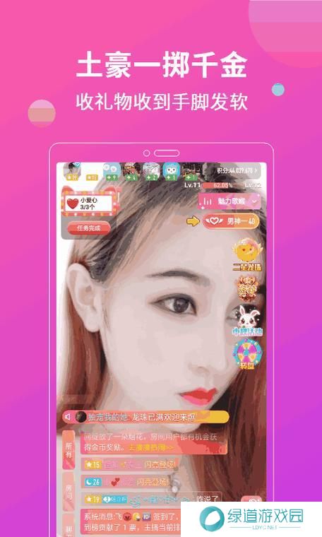 榴莲视频app安装