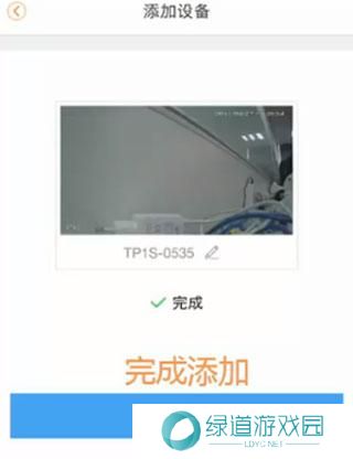 乐橙监控摄像头