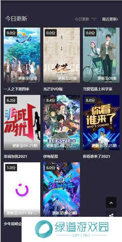 北川影视截图(1) 北川影视截图(1)