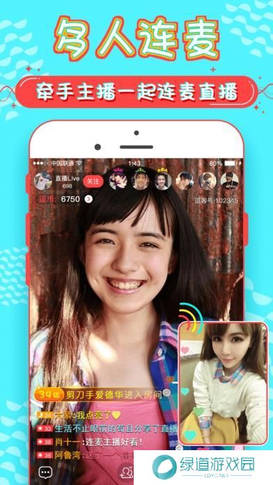 榴莲视频app安装