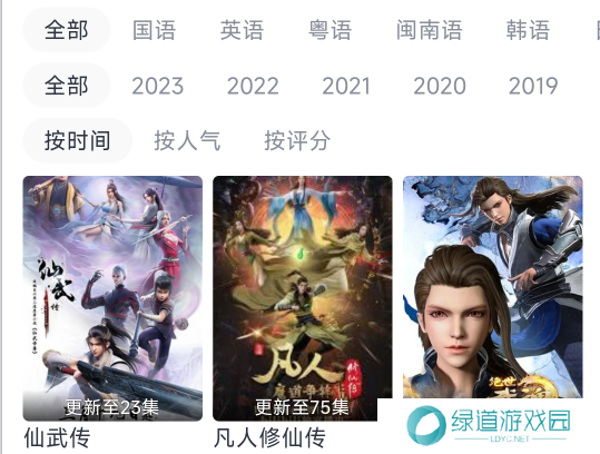 豆芽视频app官方版下载