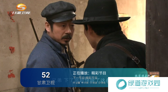 六月TV官方下载安卓版