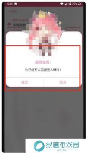 哔咔漫画最新版本