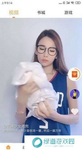 小优短视频下载