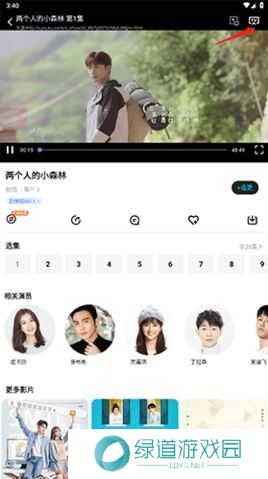 风筝影评免费追剧app怎么投屏