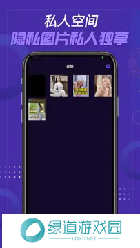 私密视频播放器