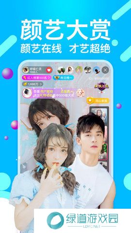 小猫直播苹果版本下载安装