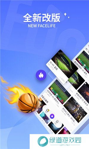 抓饭体育app下载