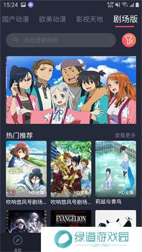 heibai弹幕安装包