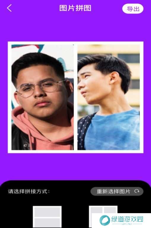 爱浪v1.0.5 最新版