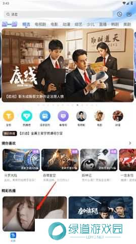 风筝影评免费追剧app怎么投屏