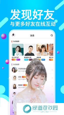 小猫直播苹果版本下载安装