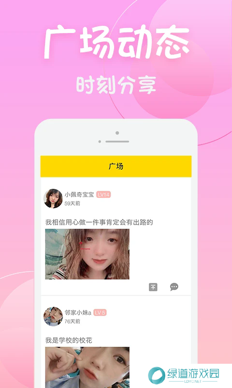 黄瓜视频苹果版