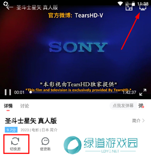 木兰影院app官方下载最新版怎么投屏截图2