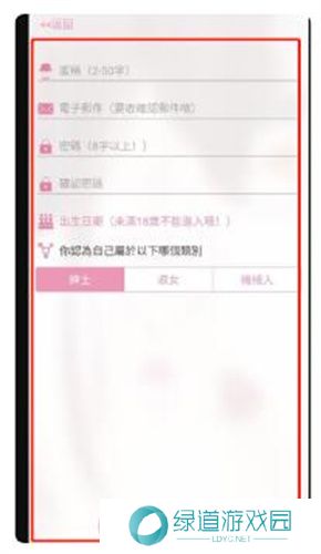 哔咔漫画最新版本