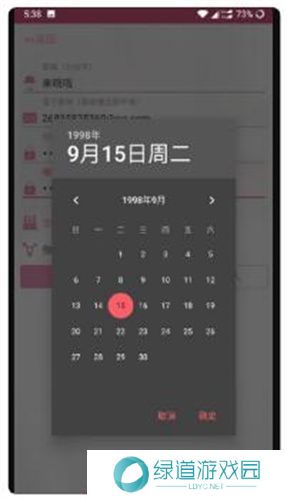 哔咔漫画最新版本