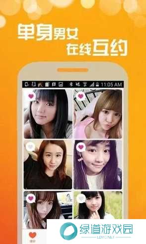 69乐园app软件功能