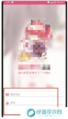 哔咔漫画最新版本