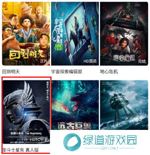 木兰影院app官方下载最新版怎么投屏截图1