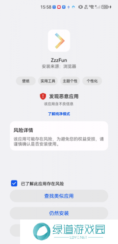 zzzfun动漫最新版