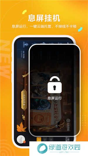 黑猫盒子会员终身免费版 第3张图片