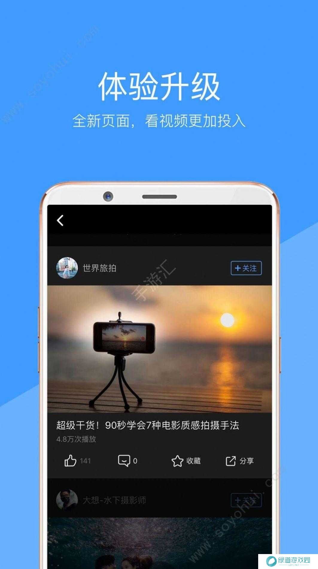 妖精视频手机版下载 v1.2.0 妖精视频手机版下载 v1.2.0