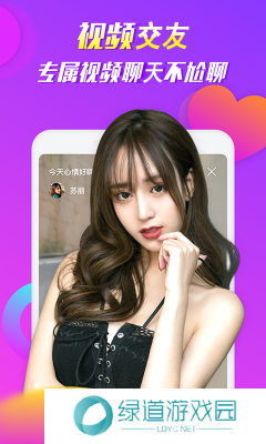 茄子视频app下载