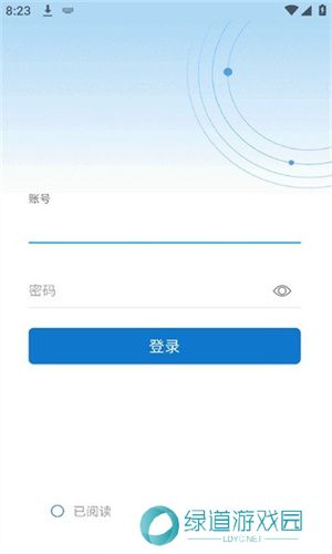智慧济大教务系统