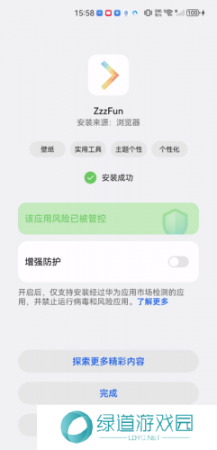 zzzfun动漫最新版