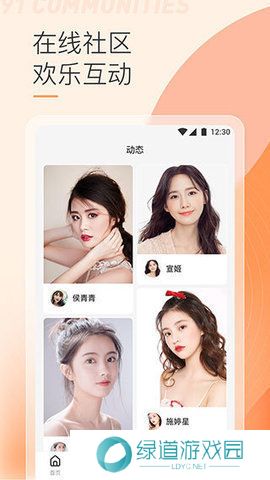 贵妃直播免费下载