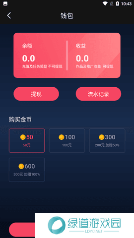 B站年轻人视频App免费版