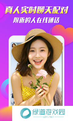 茄子视频app下载