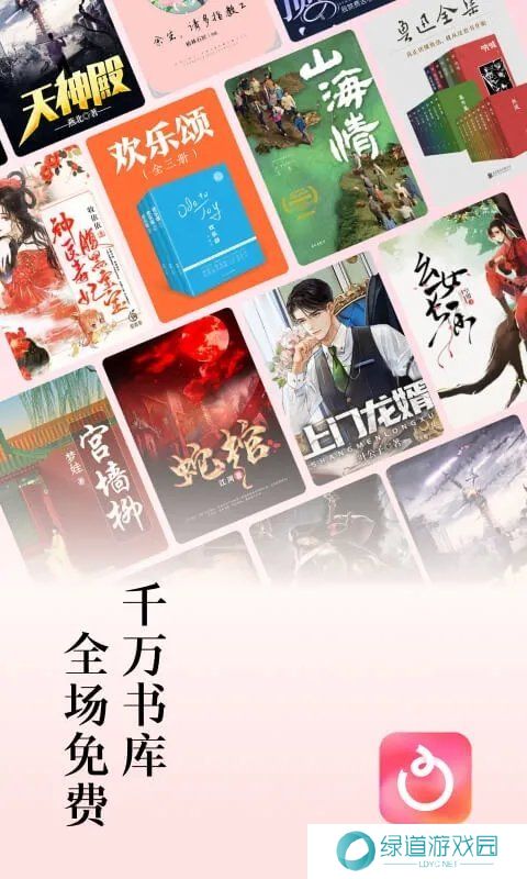 红果免费短剧app领红包