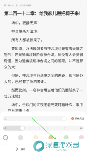 笔趣阁小说