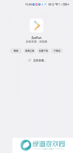 zzzfun动漫最新版