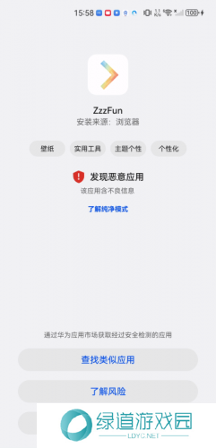 zzzfun动漫最新版