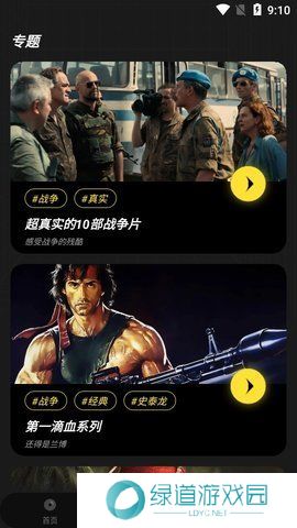 jj视频无限制版