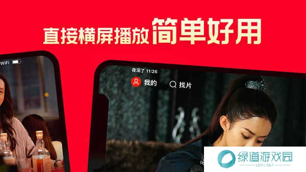 片多多影视M3U8免费版 第2张图片