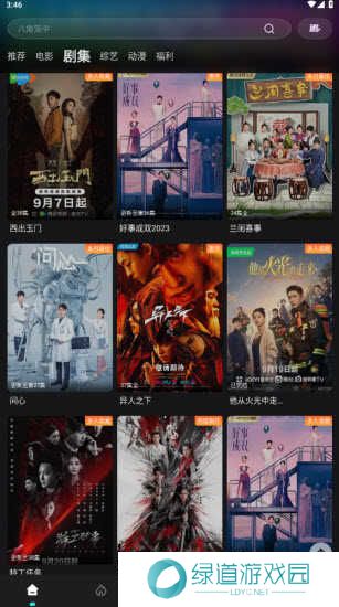 555追剧免费追剧下载官方版使用方法1