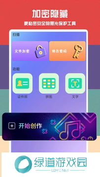粉色视频播放器