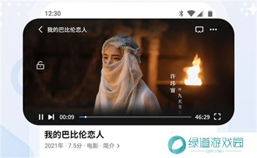 斑马视频追剧安装包